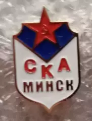 СКА Минск (1)