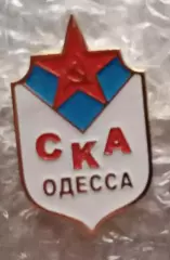 СКА Одесса
