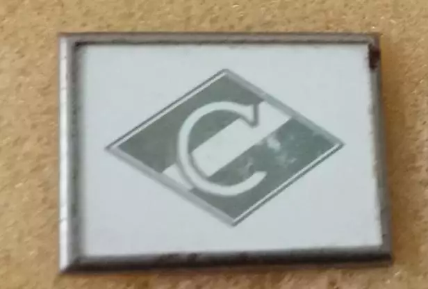 Спартак Москва ситал