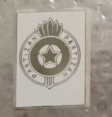 Партизан (1)