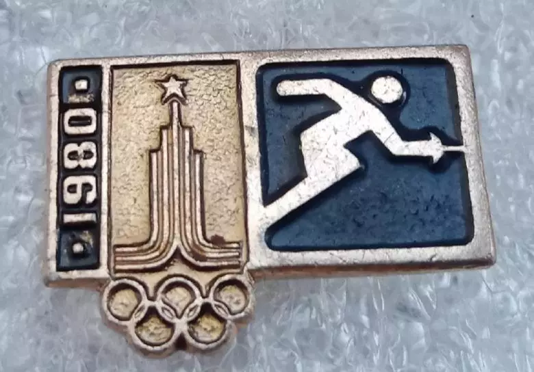 Олимпиада 80 фехтование