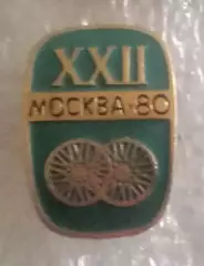 Олимпиада 80 велоспорт (3)