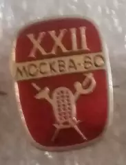 Олимпиада 80 фехтование (3)