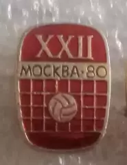 Олимпиада 80 футбол (3)