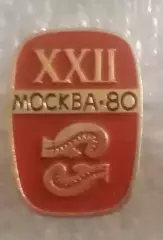 Олимпиада 80 бокс (3)