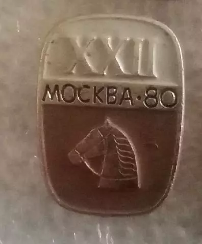 Олимпиада 80 конный спорт (3)