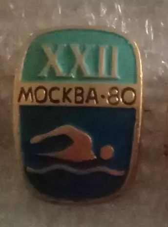 Олимпиада 80 плаванье (3)