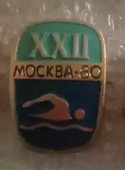 Олимпиада 80 плаванье (3)