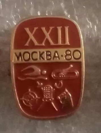 Олимпиада 80 пятиборье (3)