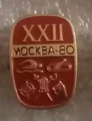 Олимпиада 80 пятиборье (3)