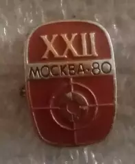 Олимпиада 80 стрельба (3)