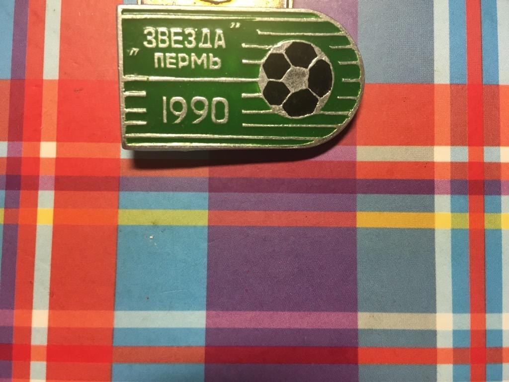 Знак Звезда Пермь 1990 Россия футбол