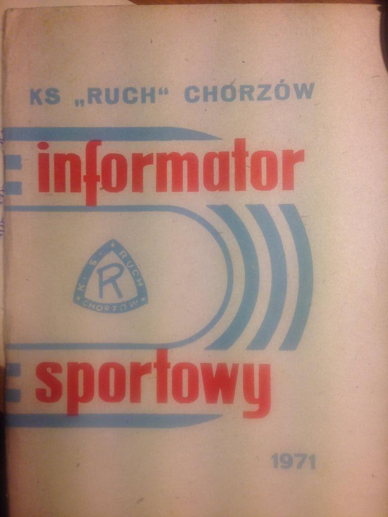 Буклет Рух Хожув Польша 1971 программа сезона Статистика фото