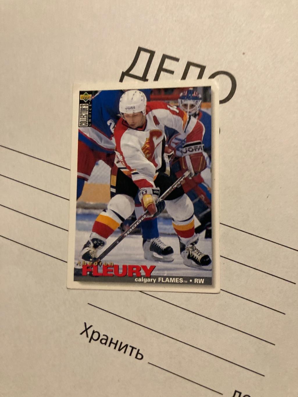 НХЛ Теорен Флери Калгари Флэймз