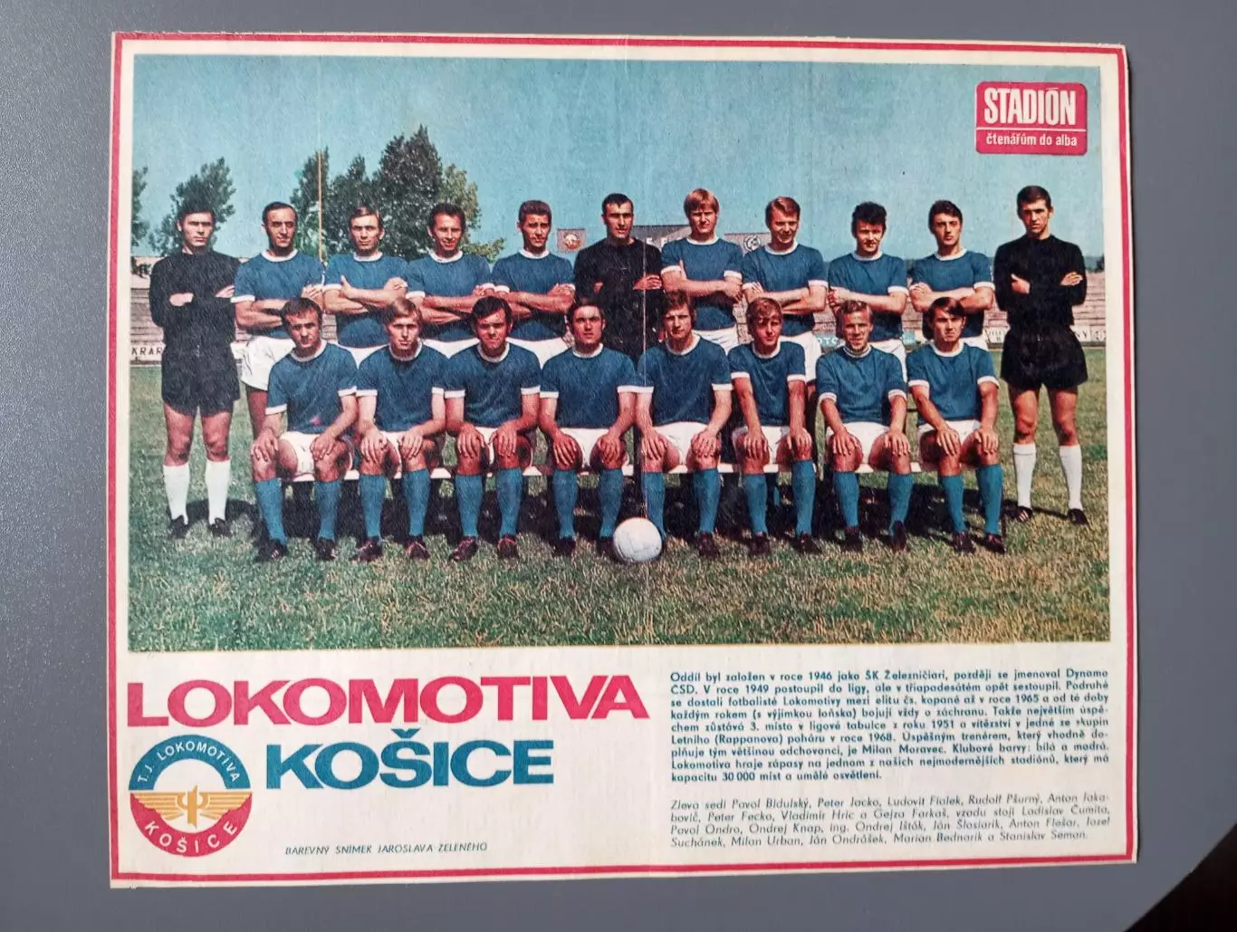 Локомотив Кошице