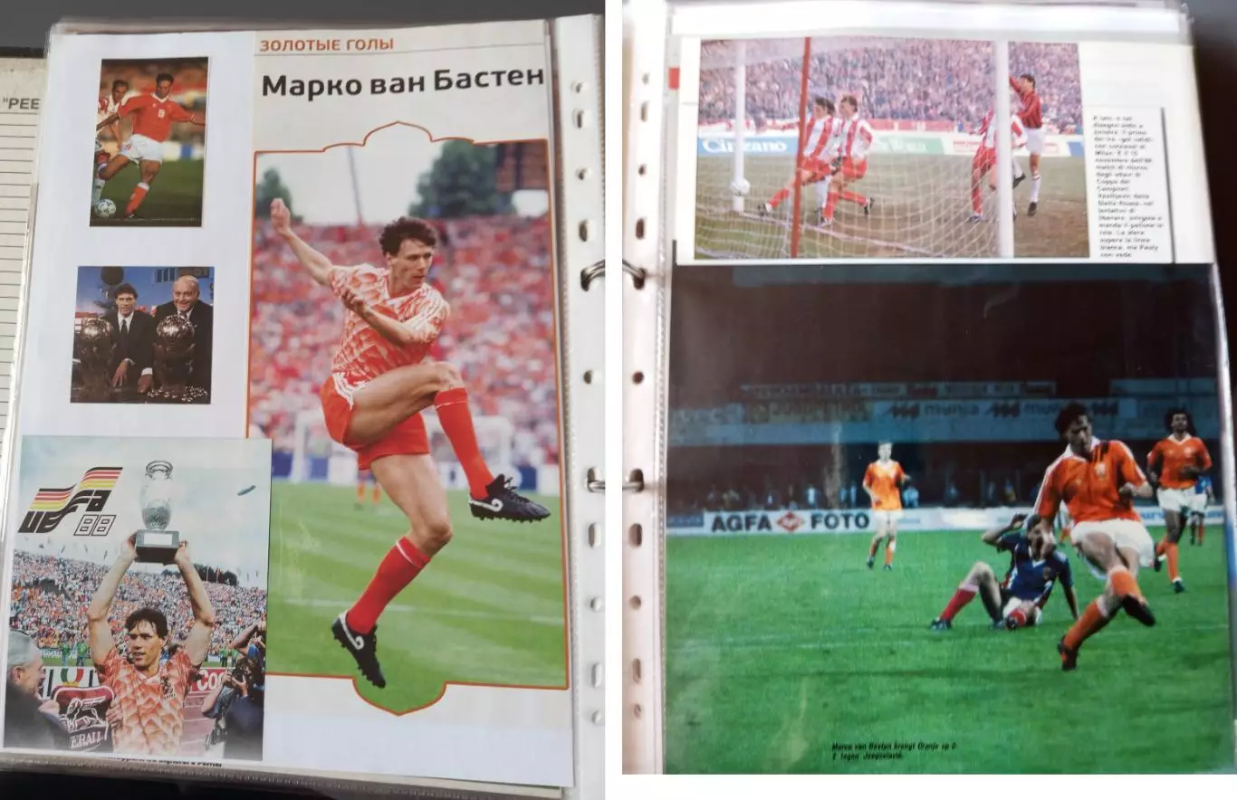 Ван Бастен подборка снимков 7