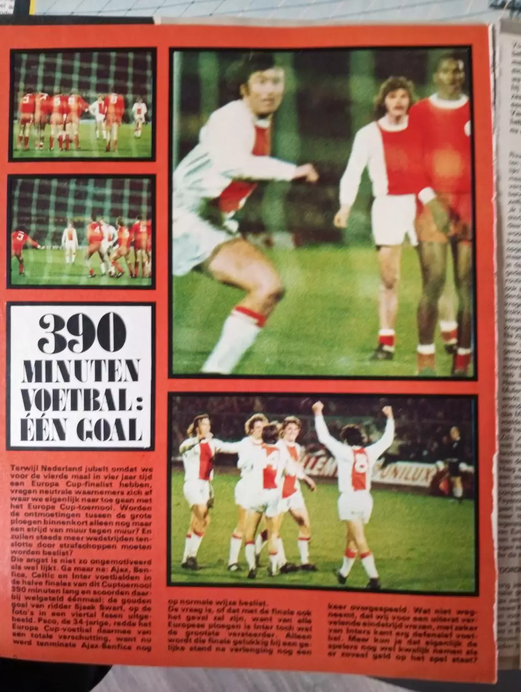 Аякс - бенфика 1972 1