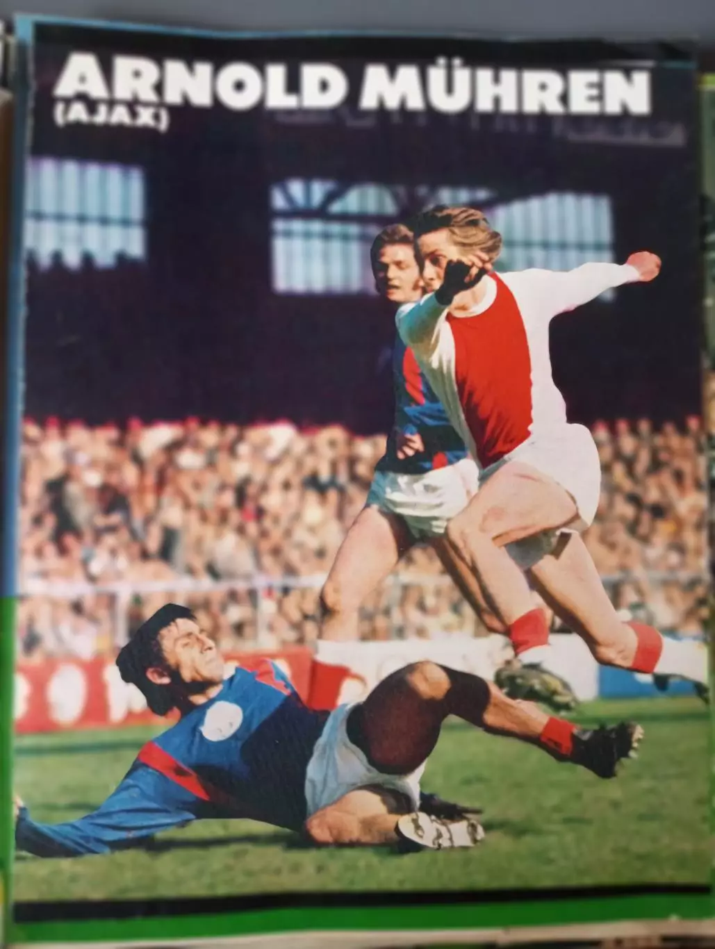 Арнольд МюренОбладатель кубка чемпионов 71-73