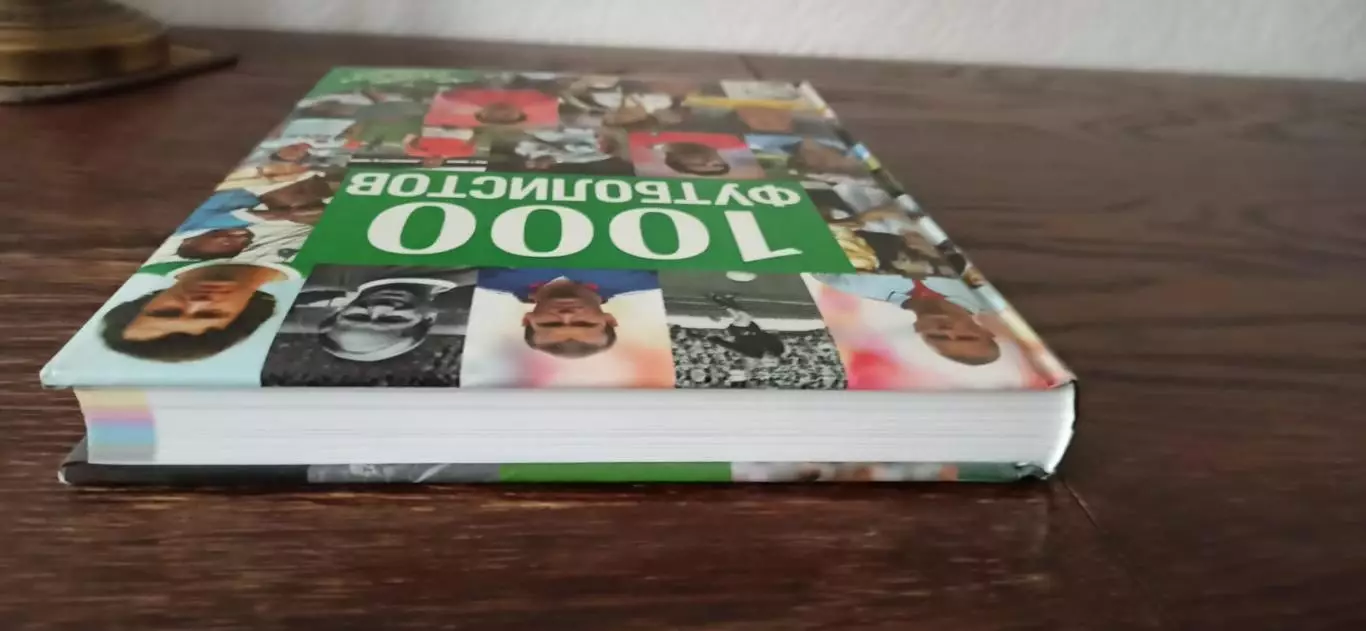 1000 Футболистов 3