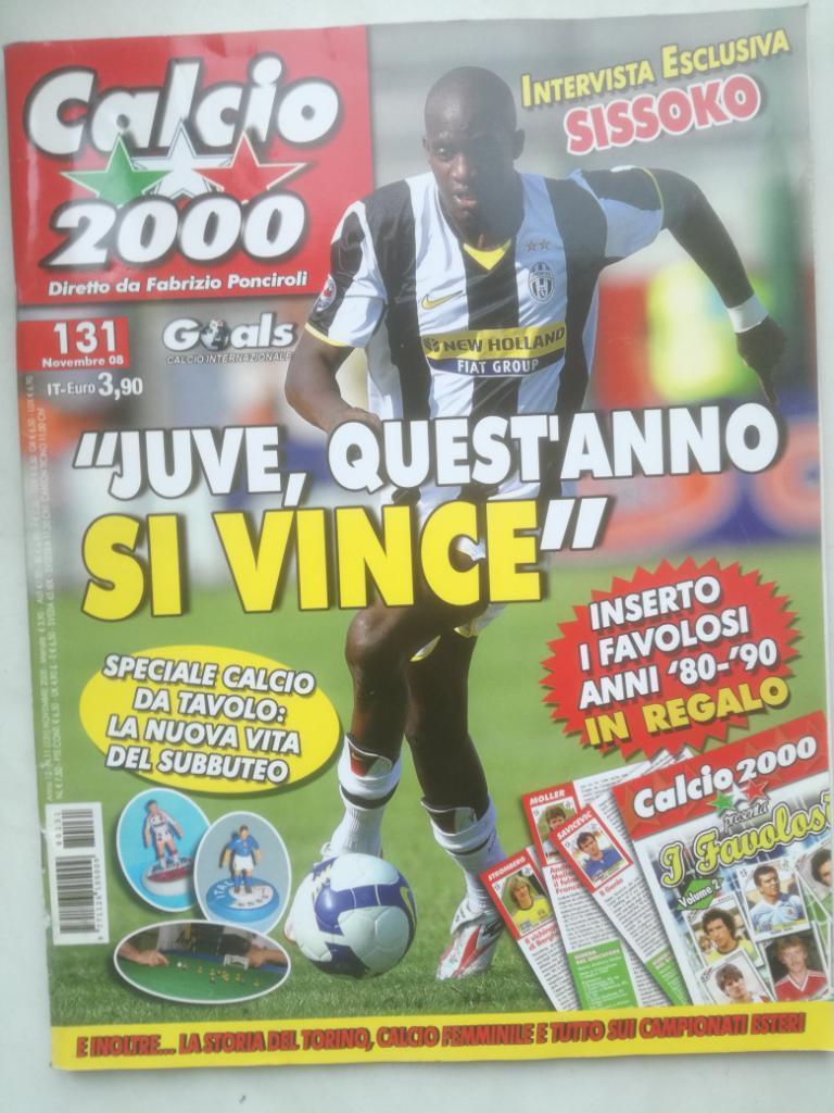 Четыре журнала Calcio 2000.(один без обложки) 2