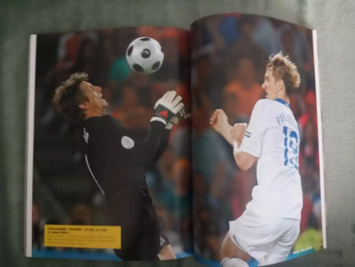 Футбольный журнал totalfootball евро 2008 2