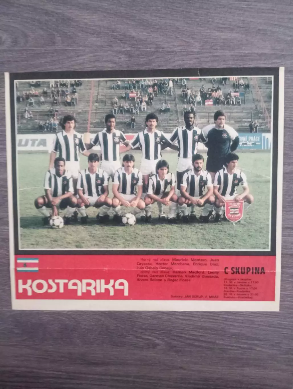 постер Коста Рика