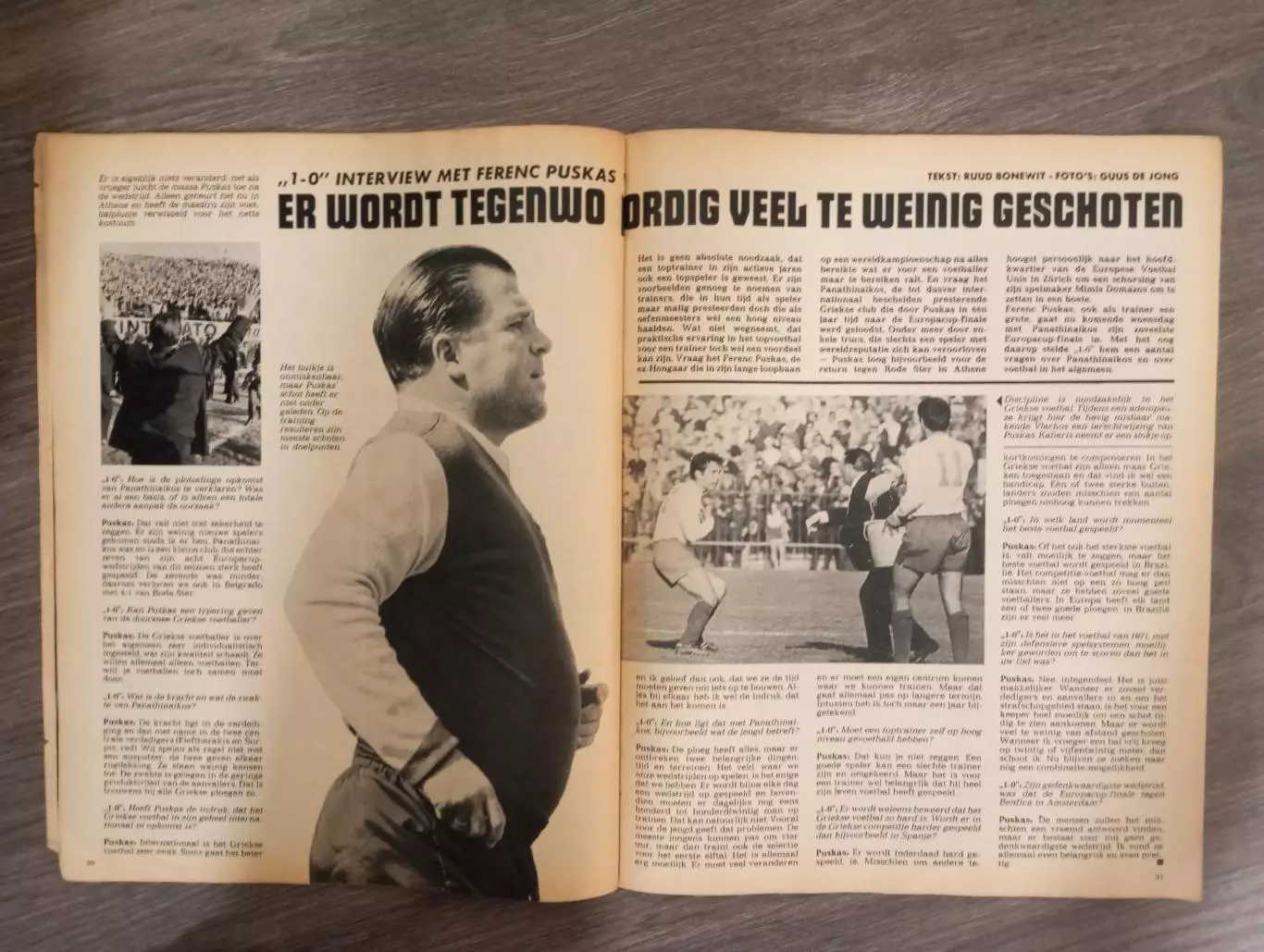 Финалист кубка европейских чемпионов 1971 Панатинаикос 4