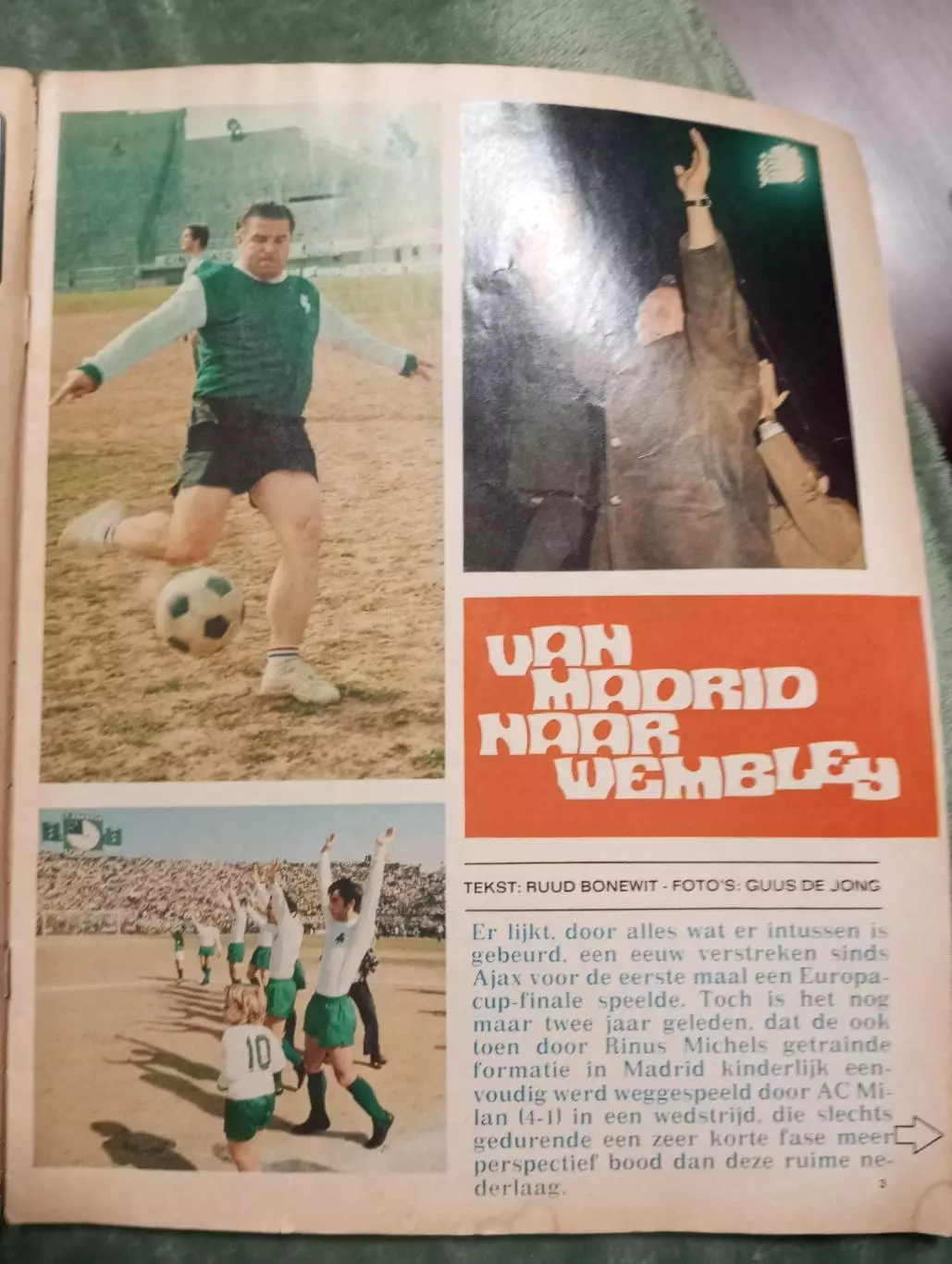 Финалист кубка европейских чемпионов 1971 Панатинаикос 6