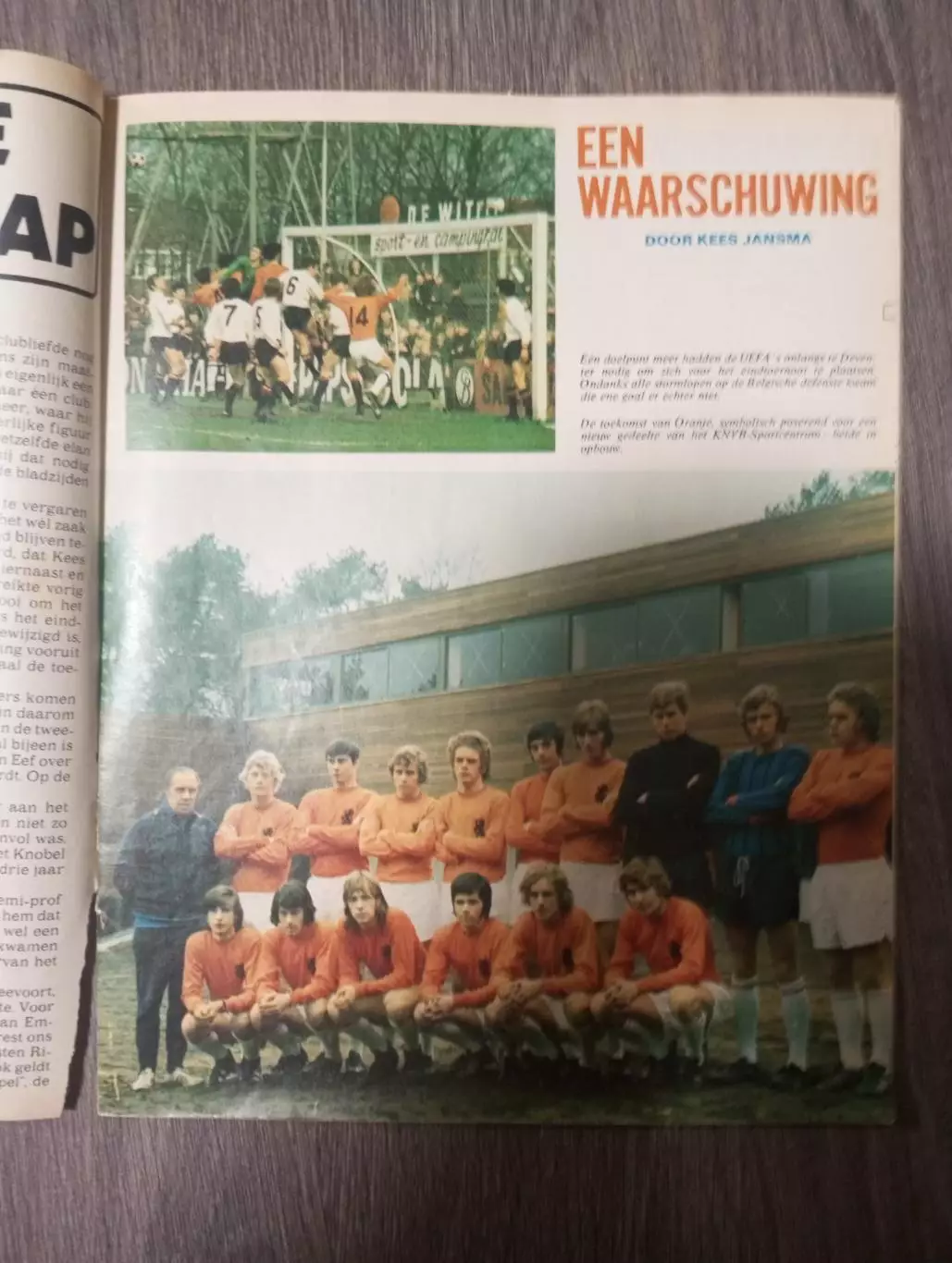 Голландский журнал 1-0 . 1971 года 7
