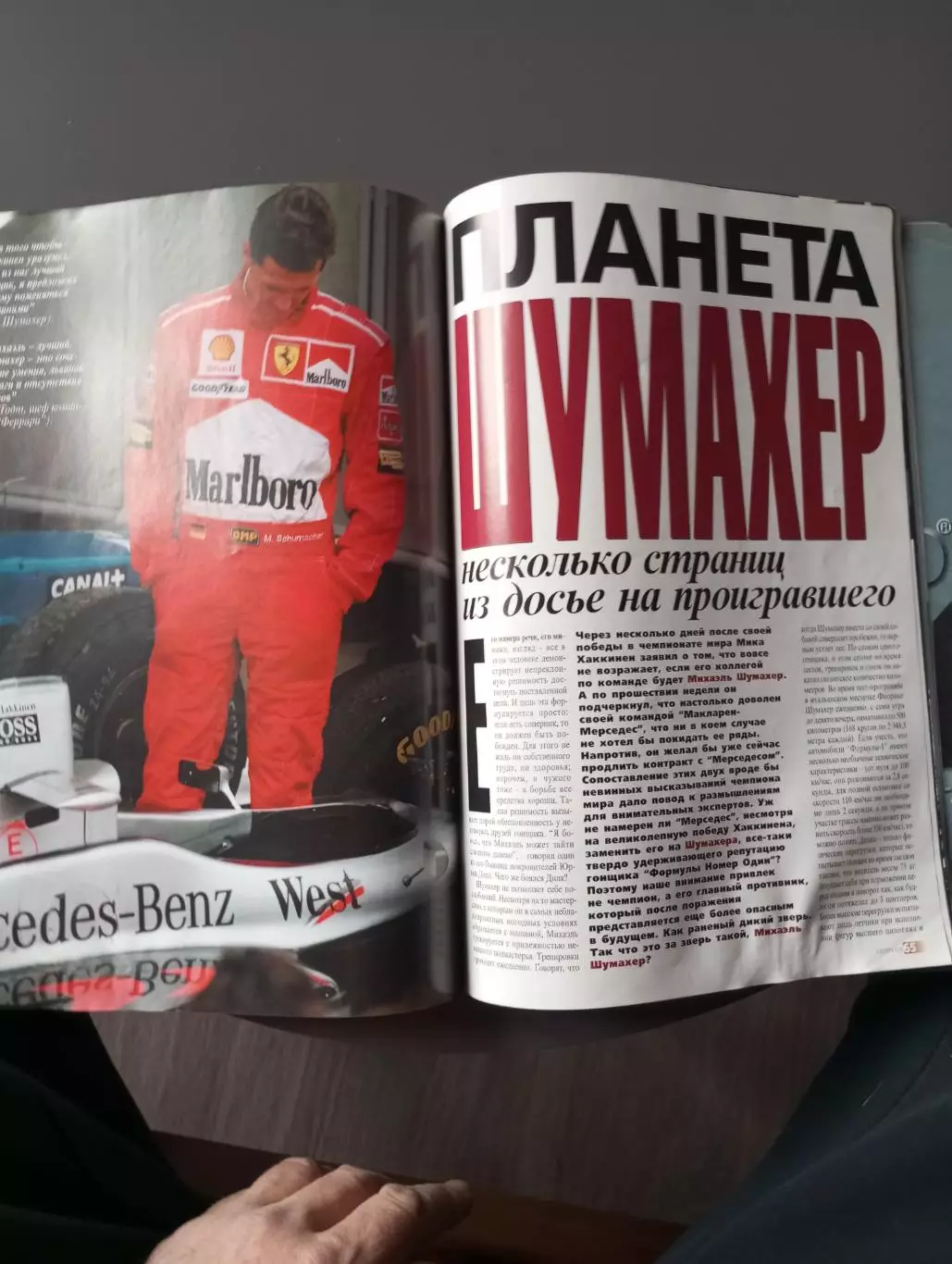 Журналспорт клуб 1