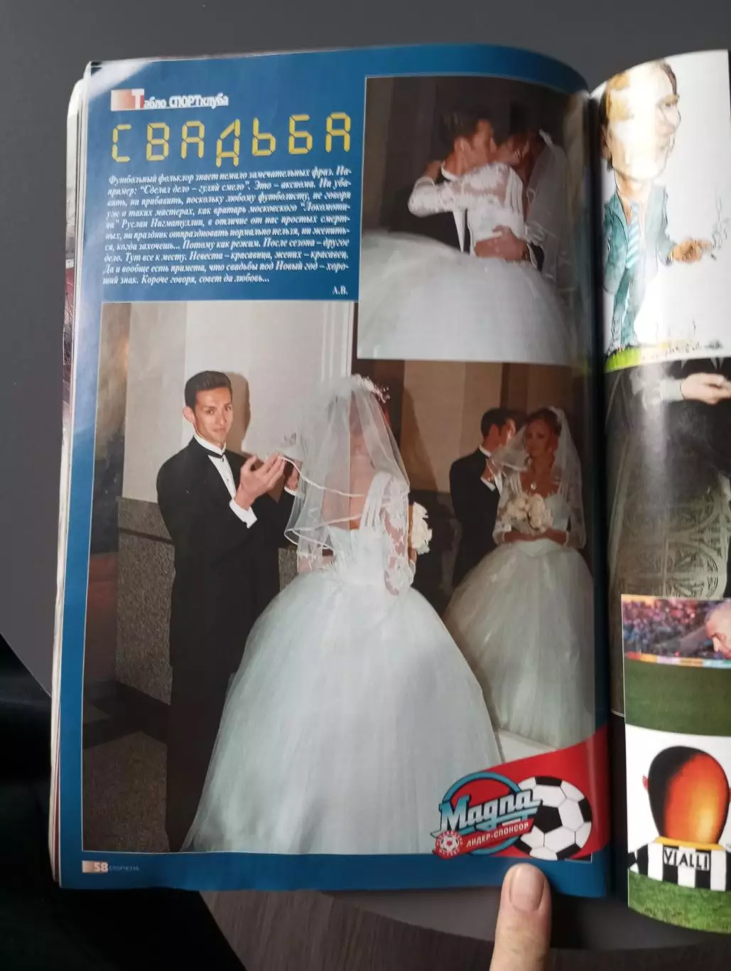 Журналспорт клуб 3