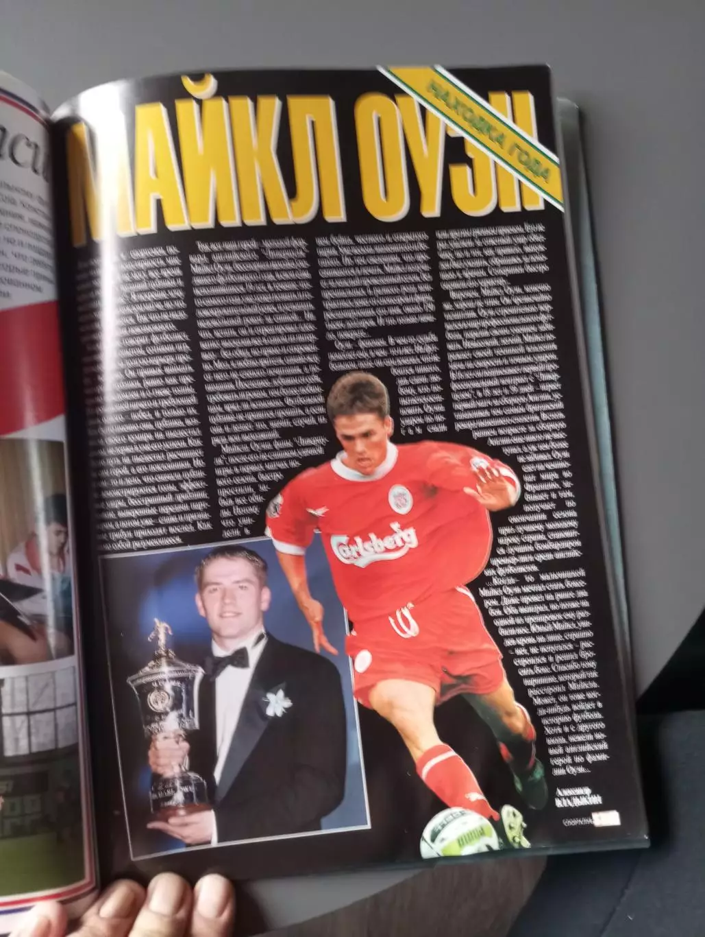 Журналспорт клуб 4