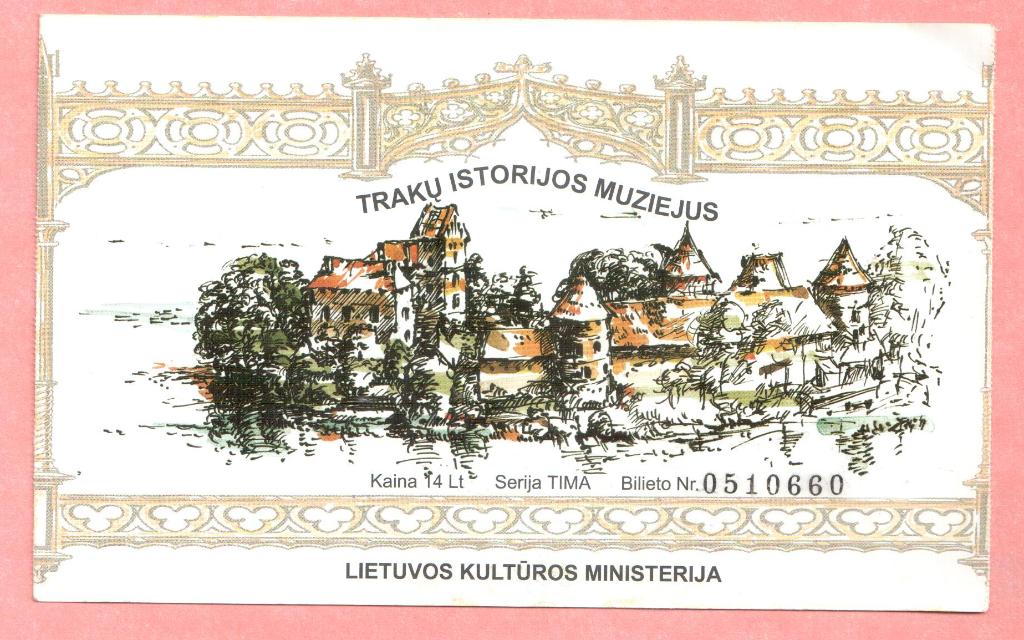 Входной билет в исторический музей г.Тракай (Литва).