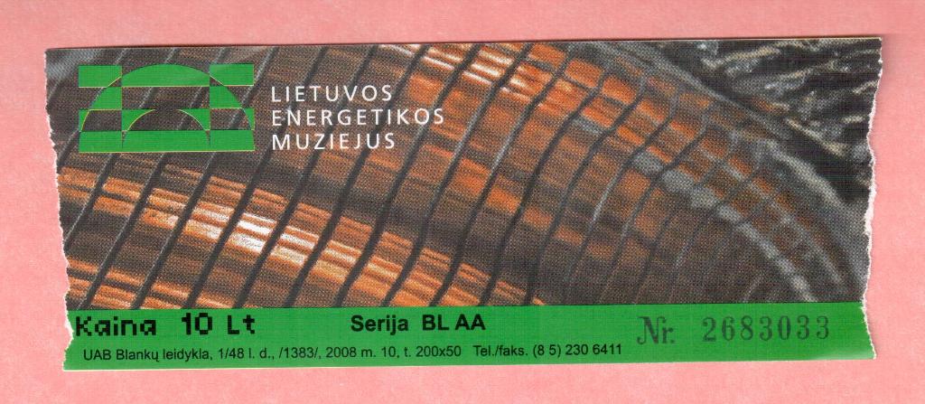Входной билет в музей энергетики и техники г.Вильнюс (Литва)