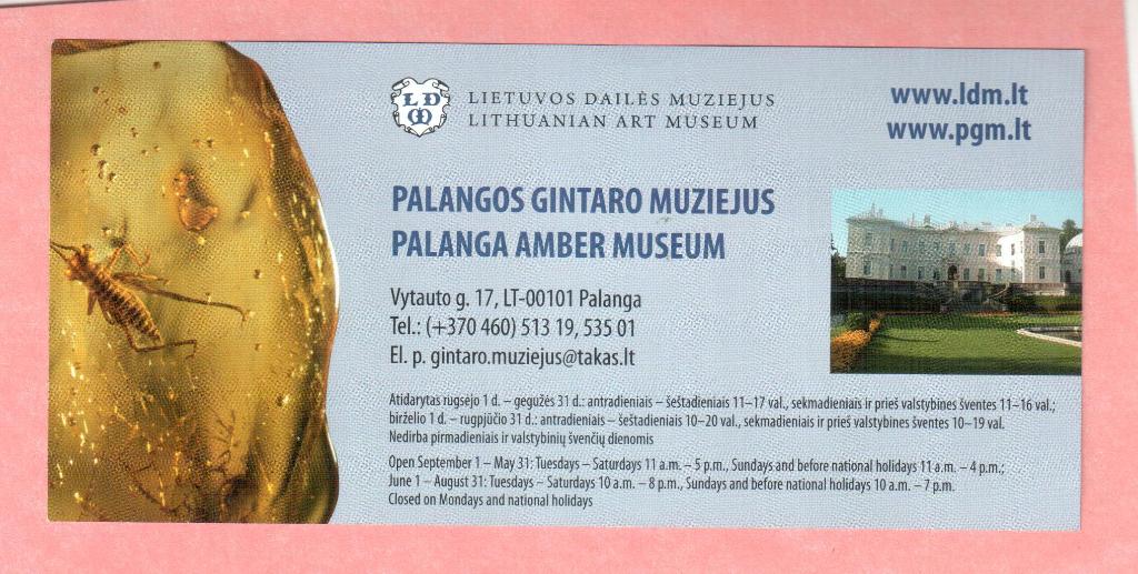 Входной билет в музей янтаря г.Паланга (Литва).