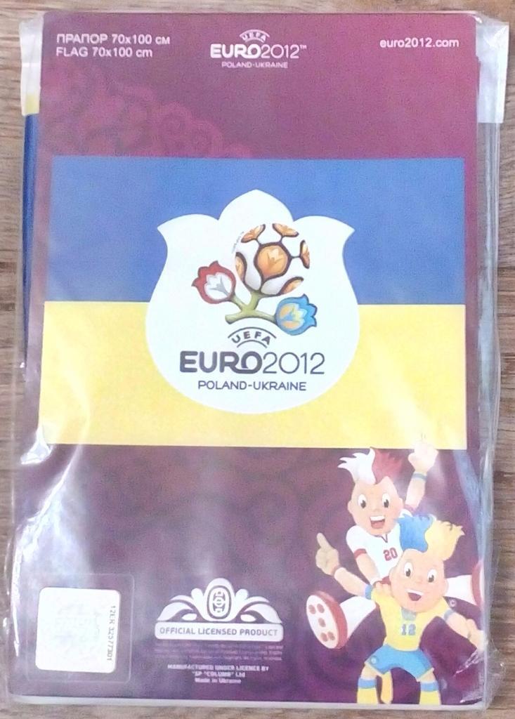 Флаг Украина ЕВРО 2012 1