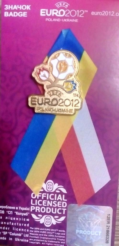 Значок ЕВРО 2012 1