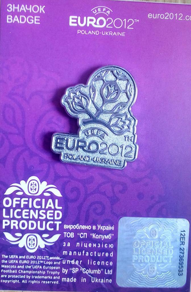 Значок ЕВРО 2012 1