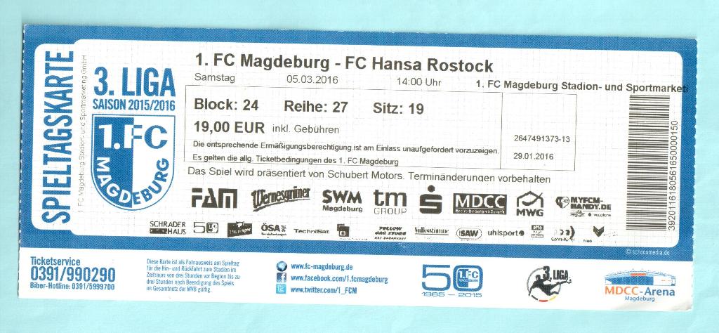 Магдебург-Ганза Росток 05.03.2016