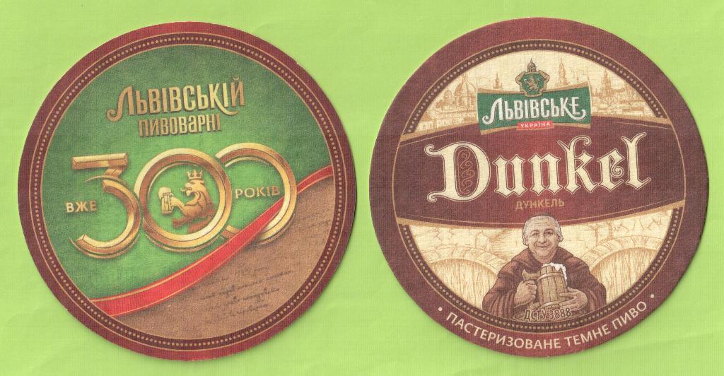 Бирдекель-Пивная подставка-пиво Львовское - Dunkel