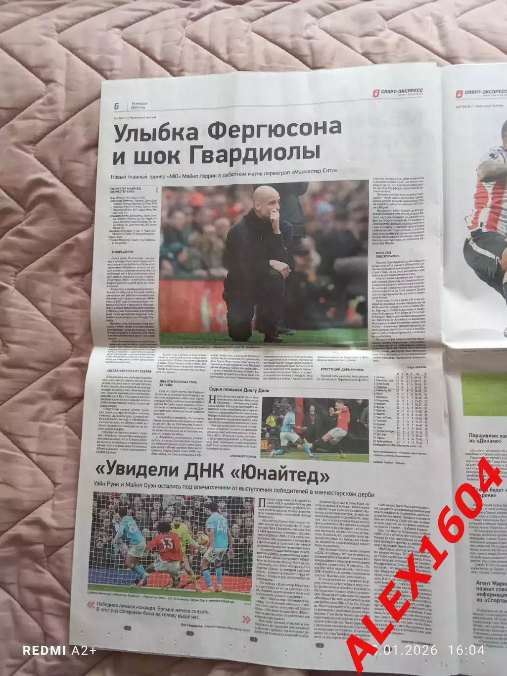 Спорт экспресс # 6(9578) 19.01.2026 г. 2