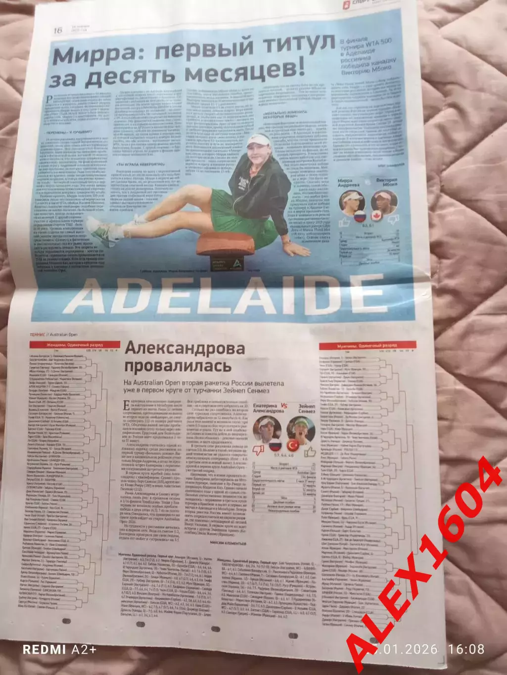 Спорт экспресс # 6(9578) 19.01.2026 г. 3