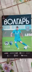 Волгарь Астрахань -- Калуга 15.03.2026 г. вторая лига А