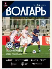 Волгарь Астрахань -- Ленинградец 02.11.2025 г. вторая лига А Золото