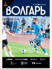 Волгарь Астрахань -- Сибирь Новосибирск 16.08.2025 г. вторая лига А Золото