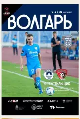 Волгарь Астрахань -- Текстильщик Иваново 31.08.2025 г. вторая лига А Золото