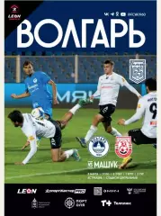 Волгарь Астрахань -- Машук Пятигорск 08.03.2026 г. вторая лига А Золото