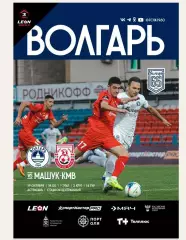 Волгарь Астрахань -- Машук Пятигорск 19.10.2025 г. вторая лига А Золото