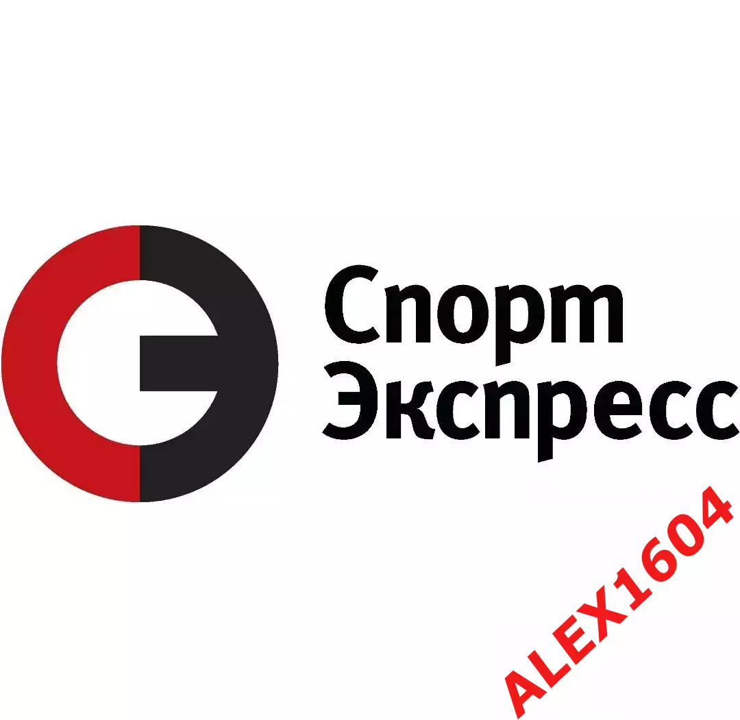 Спорт экспресс.2023, 2024 , 2025, 2026 года.