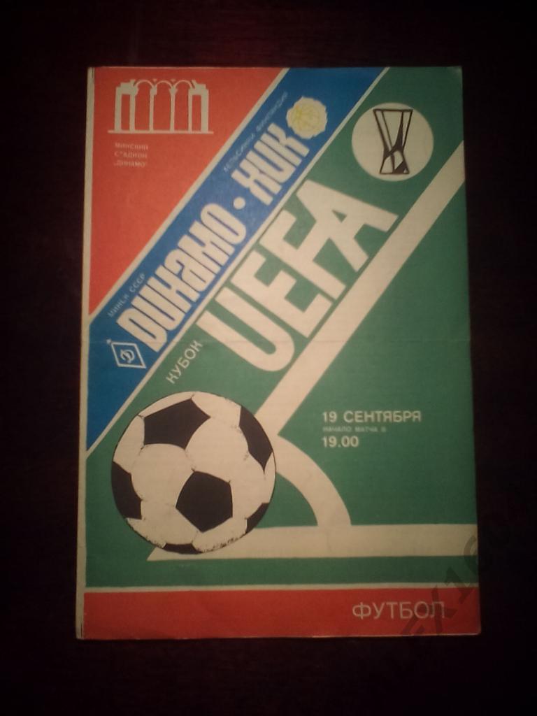 Динамо Минск,СССР--ХИК (Финляндия) кубок УЕФА 1/32 финала 1984 год